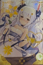 NS-02-M09-10 Laffey | Azur Lane